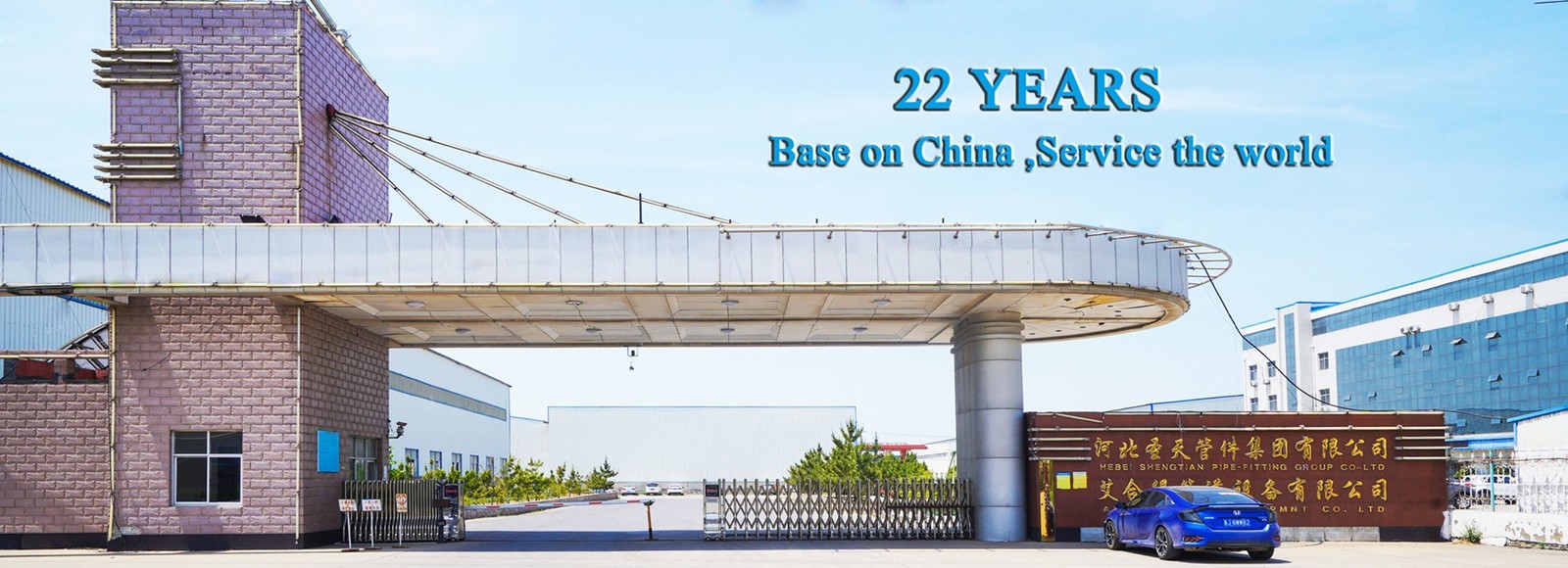 Quality Carbon Steel Pipe Fitting factory
